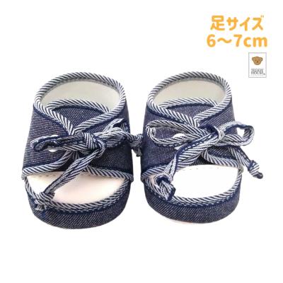 くものうえ百貨 三番街 - パペット用の靴（足のサイズ6〜7cm