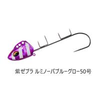 ダイワ快適船タチウオテンヤSS AG50号紫ゼブラ ルミノーバブルーグロー | kumutreeヤフーショップ