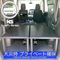 ノア ヴォクシー エスクァイア (80/85系) ベッドキット 2分割式 車中泊用カスタムパーツ Amazon.co.jp: ノア ヴォクシー エスクァイア (80/85系) ベッドキット