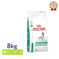 ロイヤルカナン 犬用 糖コントロール 8kgのレビュー・口コミ - Yahoo
