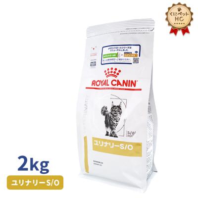 くにペットヘルスクリニック - 猫用 ロイヤルカナン｜Yahoo!ショッピング