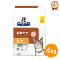 ヒルズ 猫用 k/d チキン ドライ 4kg | くにペットヘルスクリニック