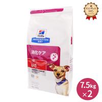 ヒルズ 犬用 i/dドライ 7.5kg/2個パック | くにペットヘルスクリニック