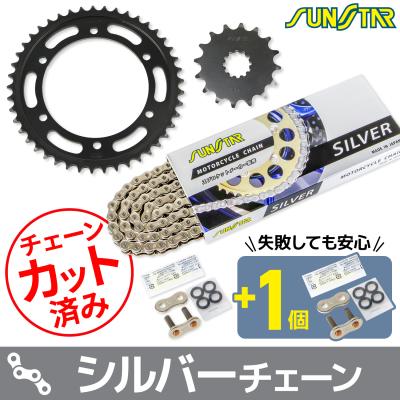 バイク用スプロケット（色：ゴールド系）｜クラッチ、駆動系｜バイク