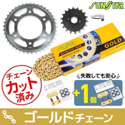 X.A.M JAPAN スプロケット 50T ゴールド フロントスプロケ付き Z400FX Z400GP フロントスプロケット 金具付き 530-16T Z500FX Z550FX