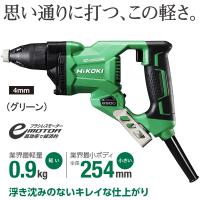 日立(ハイコーキ) W4SE2 (L) ボード用ドライバー 4mm 100V W4SE2 (W) | クニモトハモノヤフー店