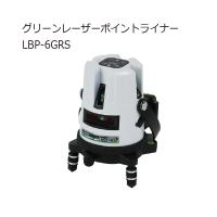 ジェフコム LBP-6GRS グリーンレーザーポイントライナー | クニモトハモノヤフー店