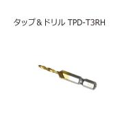 ジェフコム TPD-T3RH タップ＆ドリル | クニモトハモノヤフー店