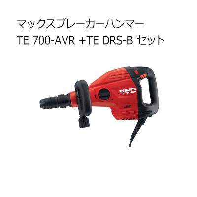 ヒルティ te700avrの商品一覧 通販 - Yahoo!ショッピング ヒルティ te700avrの商品一覧 通販 - Yahoo!ショッピング