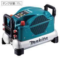 マキタ AC500XLH エアコンプレッサー 11L 高圧専用 (青) | クニモトハモノヤフー店