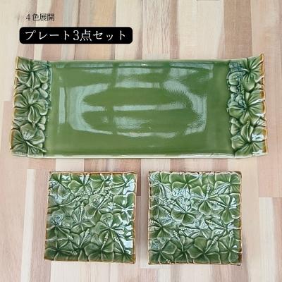 ジェンガラ ケラミックのおすすめ人気商品一覧 通販 - Yahoo!ショッピング