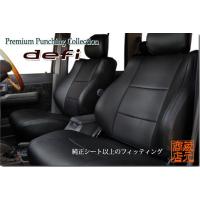 スタンダードシートカバー 5人乗り シートカバー ランドクルーザープラド エムライン TRJ150 【ランドクルーザープラド シートカバー】 (mLINE)