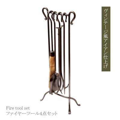 火かき棒のおすすめ人気商品一覧 通販 - Yahoo!ショッピング