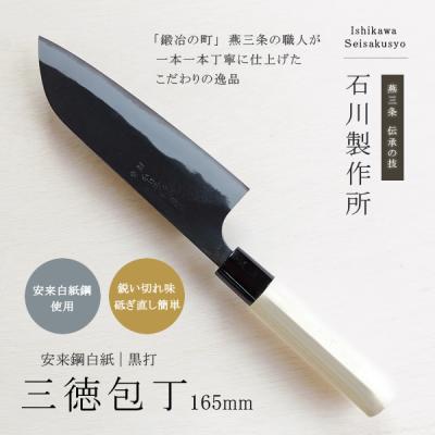 安来鋼 包丁のおすすめ人気商品一覧 通販 - Yahoo!ショッピング