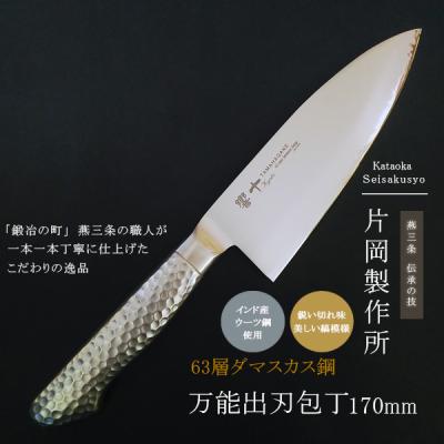 ダマスカス鋼 出刃包丁　160ミリ 玉鋼 響十 63層 ダマスカス 菜切包丁 160mm KP-1116 – 清助刃物 Japan