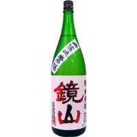 日本酒 鏡山 特別純米 無濾過 生原酒 雄町 1800ml | 地酒屋蔵之助