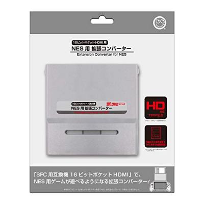 nes 本体（テレビゲーム） | ゲーム、おもちゃ のおすすめ人気商品一覧