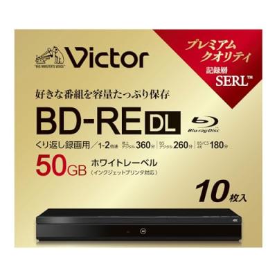 bd-re 50gb（Victor(オーディオ)／記録用ブルーレイディスクメディア
