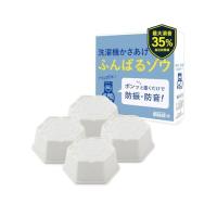 ふんばるゾウ 洗濯機かさ上げ台 洗濯機 台 洗濯機台 洗濯機置き台 かさ上げ台 かさ上げ 底上げ 高さ調整 防振 洗濯パン 洗濯機パン ドラム式 | くらおりショップ