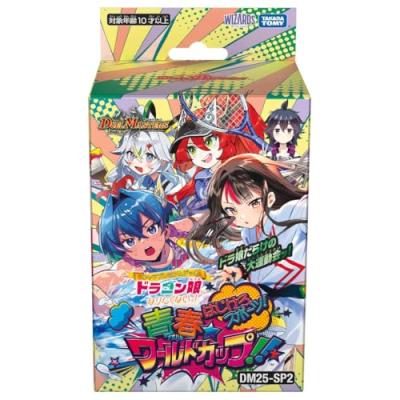 デュエマ ドラゴン娘（トレーディングカード） | ゲーム、おもちゃ の