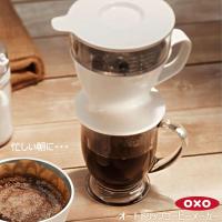 OXO オクソー オートドリップコーヒーメーカー 00012004 手軽 簡単 おいしいコーヒー 忙しい朝に yy | e-暮らしRあーる