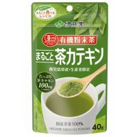 伊藤園 有機粉末茶 まるごと茶カテキン 40g 国産茶葉100％ 有機JAS認証茶葉 鹿児島県 生産者限定 伊藤園 | e-暮らしRあーる