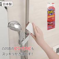 お風呂のカビ取りスティック 東和産業 バススポンジ 不織布 カビ取り 風呂掃除スポンジ スポンジ 薄型 クリーナー ナイロン 風呂用 お風呂 浴室 日本製 ONO | e-暮らしRあーる