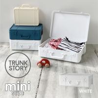 トランクストーリー TRUNK STORY マルチディスプレイ収納 mini ホワイト 収納ボックス フタ付き おしゃれ プラスチック 収納ケース sceltevie 八幡化成 | e-暮らしRあーる
