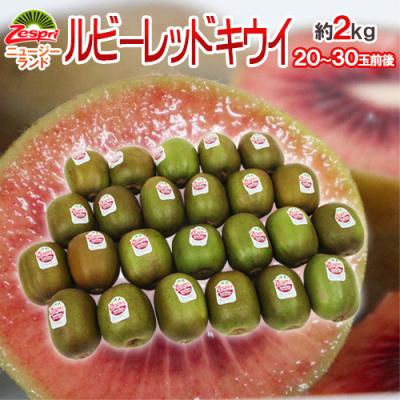 ゼスプリ サンゴールドキウイのおすすめ人気商品一覧 通販 - Yahoo