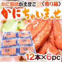ジェフダ かにかま花咲タイプ 500g X アミカネットショップyahoo 店 通販 Yahoo ショッピング