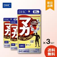 DHC マカストロング 20日分 60粒 ×3 サプリメント サプリ マカ 黄精 シトルリン アルギニン フェヌグリーク モリンガ 亜鉛 セレン マカ濃縮エキス末 | 暮らしのLife