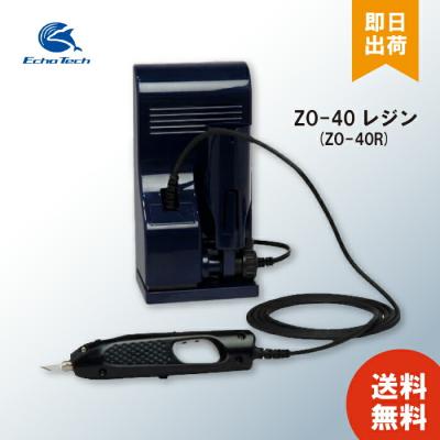 超音波カッターの商品一覧 通販 - Yahoo!ショッピング 超音波カッターの商品一覧 通販 - Yahoo!ショッピング