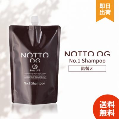 過去最安値 NOTTO ノット シャンプー 詰替 2個 ＠4000円 楽天市場】【A倉庫】【公式/正規販売店】【 650ml + 専用ボトル