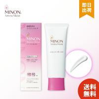 ミノン 乳液クリーム アミノモイスト エイジングケアミルククリーム 100g  敏感肌 年齢肌 MINON 第一三共ヘルスケア | 暮らしのLife