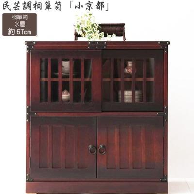 水屋箪笥 アンティークのおすすめ人気商品一覧 通販 - Yahoo!ショッピング