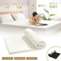 MyeFoam マットレス シングル 高反発マットレス 体圧分散 マットレス ダブル マットレス 腰痛対策 安眠 ベッドマットレス 寝...