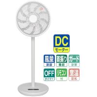 エスケイジャパン リビング扇 DCモーターフルリモコン SKJ-SY30DC W ホワイト 羽根径30cm14枚 （代引き不可・配達時間指定不可・日祝日配達不可） | くらし壱番館