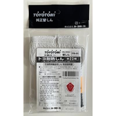 トヨトミ石油ストーブの商品一覧 通販 - Yahoo!ショッピング トヨトミ石油ストーブの商品一覧 通販 - Yahoo!ショッピング