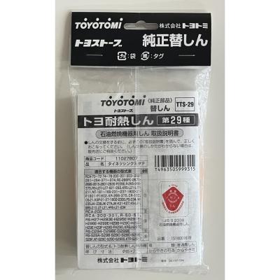 トヨトミ石油ストーブの商品一覧 通販 - Yahoo!ショッピング トヨトミ石油ストーブの商品一覧 通販 - Yahoo!ショッピング