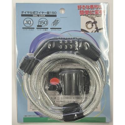 CAPTAIN STAG 自転車 鍵、ロック｜自転車｜車、バイク、自転車