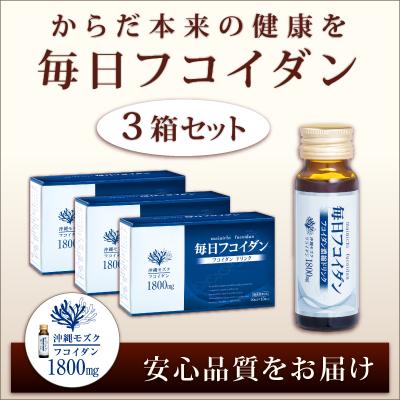 フコイダン 海の雫のおすすめ人気商品一覧 通販 - Yahoo!ショッピング