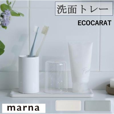 マーナ マグネットディスペンサーのおすすめ人気ランキングTOP22