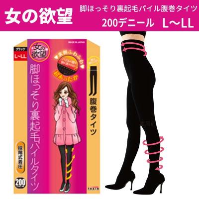 トレイン 女の欲望の商品一覧 通販 - Yahoo!ショッピング 