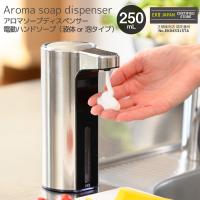 EKO センサーポンプ ソープディスペンサー 泡ソープ 液体ソープ 液体洗剤 自動ディスペンサー ハンドソープ 洗剤 詰め替え USB充電式 おすすめ | E-one イーワン暮らし館