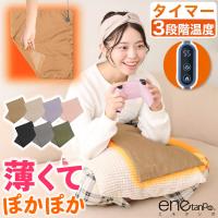 ホットマット usb グラフェン 即暖 ノーベル物理学賞 炭素素材 3段階温度 自動オフ シートヒーター ヒーターマット 一人用 足元 ひざ掛け 省エネ エネタンポ