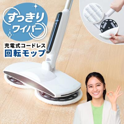 モップクリーナーのおすすめ人気ランキングTOP100 - Yahoo!ショッピング