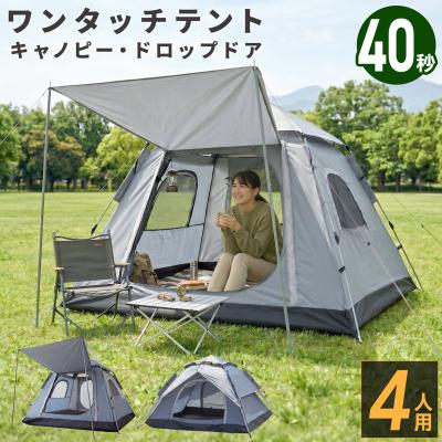 E-one イーワン暮らし館 - テント｜Yahoo!ショッピング