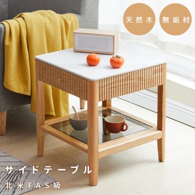 E-one イーワン暮らし館 - YESWOOD 源氏木語｜Yahoo!ショッピング