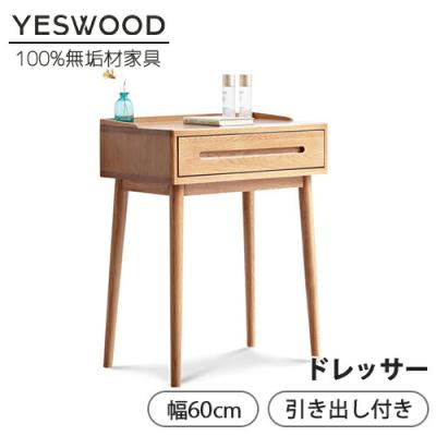 E-one イーワン暮らし館 - YESWOOD 源氏木語｜Yahoo!ショッピング