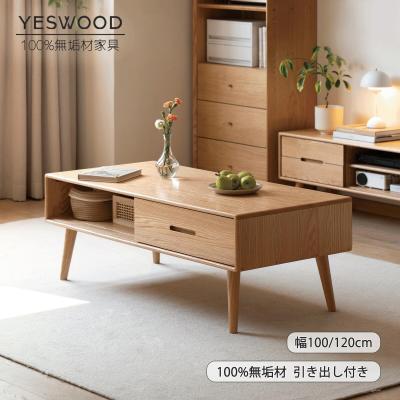 リビンズ ナチュラルウッドの木製テーブル 引き出し付き E-one イーワン暮らし館 - YESWOOD 源氏木語｜Yahoo!ショッピング